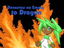 Densetsu no Emma to Dragon