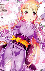 Yuuki Yuuna wa Yuusha de Aru S