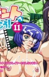 Event e Ikou! Sono 11