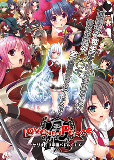 Love and Peace ~Otomeboshi Senki~