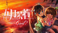 Mayjasmine Episode01 - What is God?