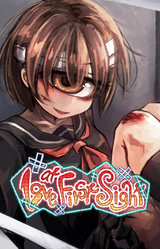 Любовь с первого взгляда