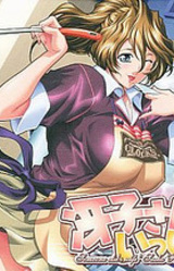 Saeko-san to Issho ♪