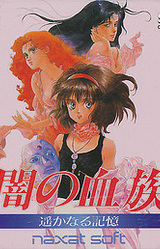 Yami no Ketsuzoku: Harukanaru Kioku