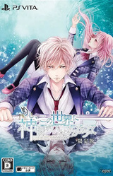 Moshi, Kono Sekai ni Kami-sama ga Iru to Suru Naraba.