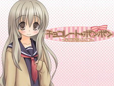 Chocolate Bonbon ~Amakute Horoyoi Koigokoro~