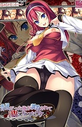 Futsuu Datta Ore ga Choukyou Sarete Do M ni Natta Wake