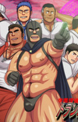 Gakuen Tantei Transparency