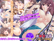 Akogare no Mio-nee wa Boku no Ninshin Dorei