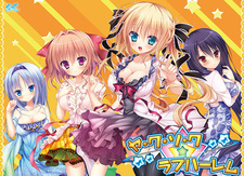 Ya-ku-so-ku ☆ Love Harem