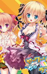 Ya-ku-so-ku ☆ Love Harem