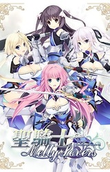 Seikishi Melty ☆ Lovers