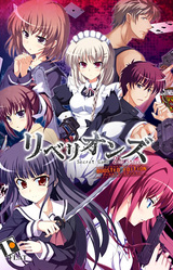 Rebellions: Secret Game 2nd Stage