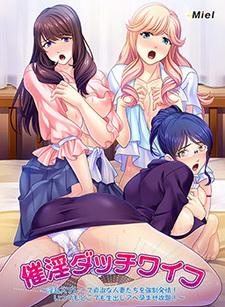 Saiin Dutch Wife ~Inran Spray de Teishuku na Hitozuma-tachi o Kyousei Hatsujou! Itsudemo Dokodemo Namadashi Ahe Haramase Houdai!~