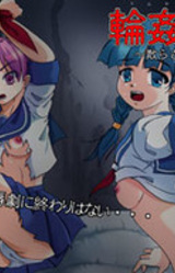 Rinkan Gakkou ~Chirasareta Junketsu~