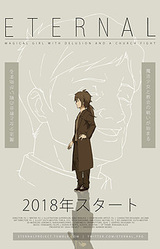 ETERNAL Project