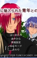 Aru Fukou ni Miirareta Seinen to no 7 Kakan