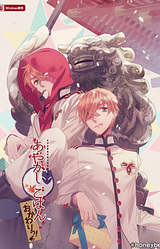 Ayakashi Gohan ~Okawari!~