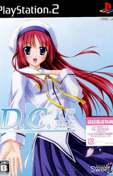 Da Capo Innocent Finale