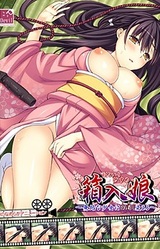 Hakoiri Musume ~Muku na Shoujo wa Shiroku Somaru~