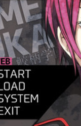 Shiritsu Samezuka Gakuen!