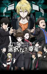 PSYCHO-PASS: Mandatory Happiness