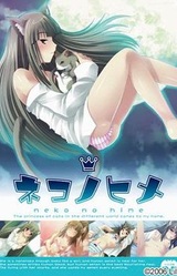 Neko no Hime
