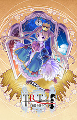 Trianthology ~Sanmenkyou no Kuni no Alice~