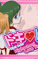 Doki-Doki High School Love Time