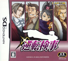 Ace Attorney Investigations: Miles Edgeworth