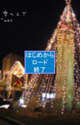 Sayonara wa, Yuki no Ue de ver X'mas