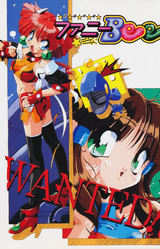 Uchuu Kaitou Funny Bee