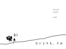 U> Nani Yori mo, Kimi