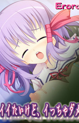 Iitai Kedo, Iccha Dame