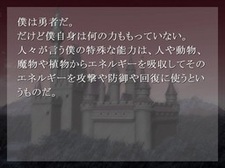 Yami no Maou to Hikari no Yuusha