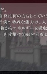 Yami no Maou to Hikari no Yuusha