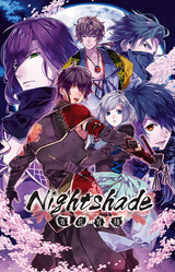 Nightshade