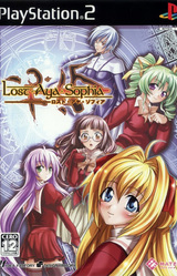 Lost Aya Sophia