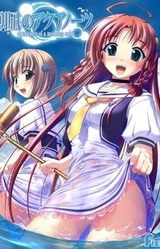 Asanagi no Aquanauts