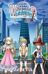 W-standard,Wonderland LV.1