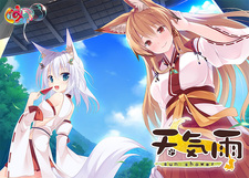 Tenkiame -Sun Shower-