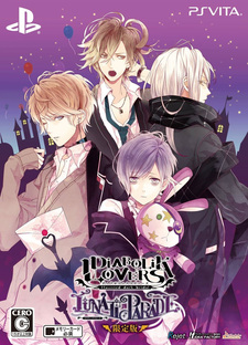 DIABOLIK LOVERS LUNATIC PARADE