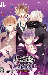 DIABOLIK LOVERS LUNATIC PARADE