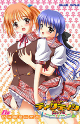 Naisho no Tintin Time