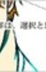 Kimi ga Ita Yume no Owari ni