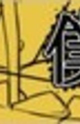 Boku to Furyou wa Arekara 2nen.