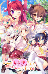 If You Love Me, Then Say So!