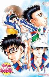 Mamushi no Ohime-sama