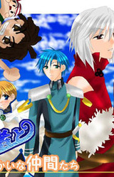 Juusha to Yukai na Nakama-tachi