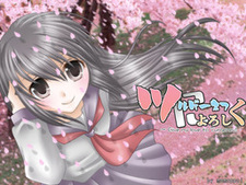 Turgenev ni Yoroshiku ~Give My Love to Turgenev!